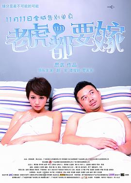 逐渐变成蛇女