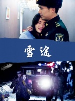 就爱啪啪网站